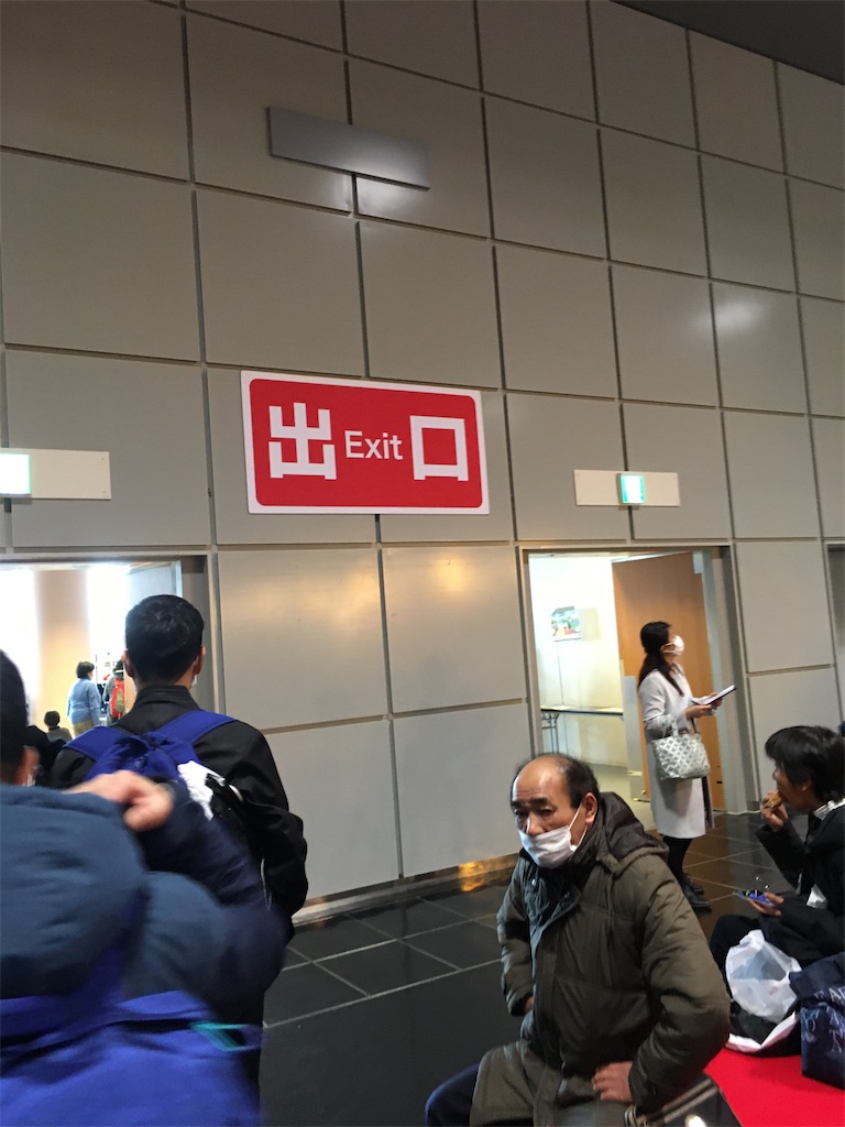 f:id:hirokentan:20200215202019j:image f:id:hirokentan:20200215202019j:image