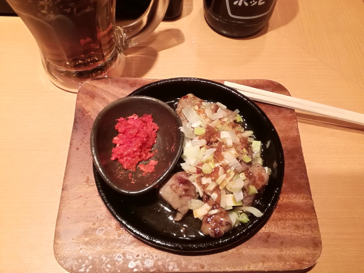 f:id:hiroki-is:20190408012052j:plain f:id:hiroki-is:20190408012052j:plain