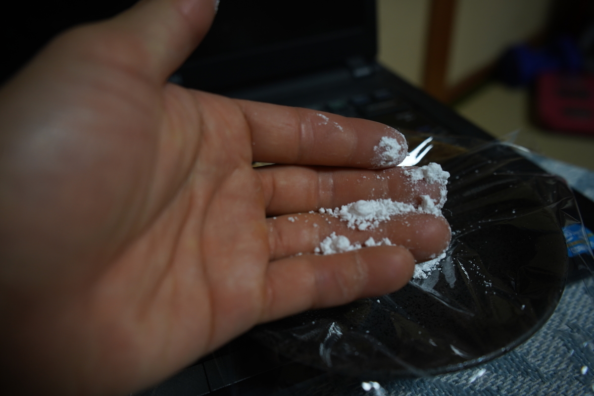 f:id:hiroki-mkun:20200721014946j:plain