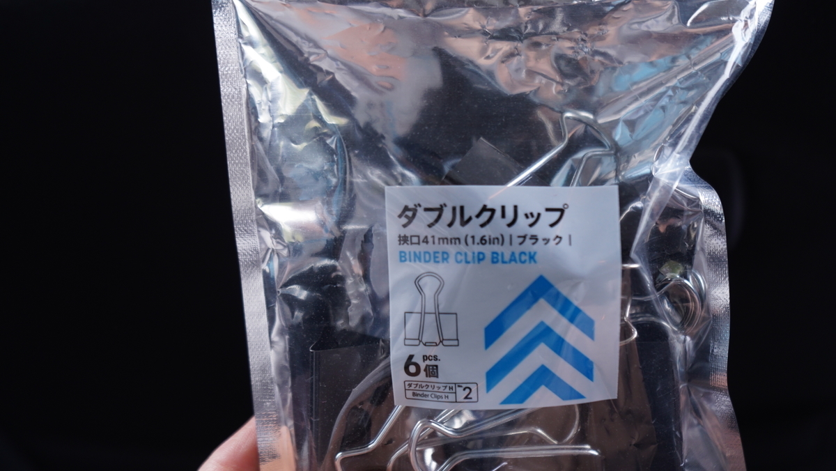 f:id:hiroki-mkun:20220201135448j:plain