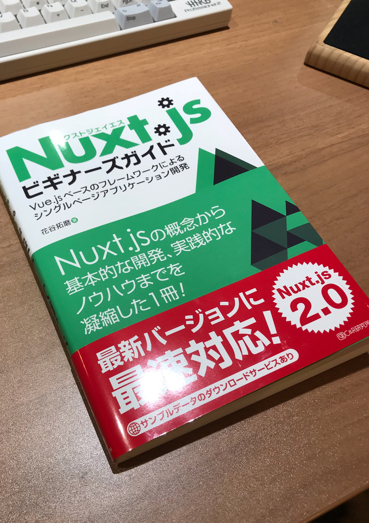 f:id:hiroki-nishizawa:20181017212448j:plain