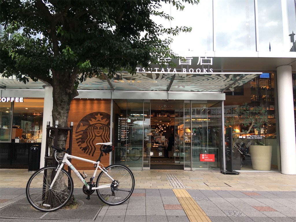 f:id:hiroki-of-life:20170828174007j:image f:id:hiroki-of-life:20170828174007j:image