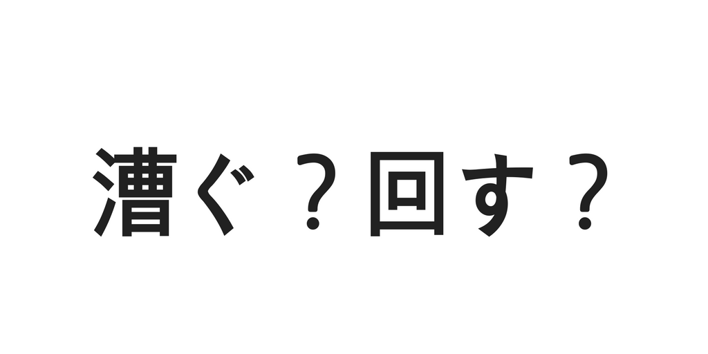 f:id:hiroki-of-life:20170901173528p:plain f:id:hiroki-of-life:20170901173528p:plain