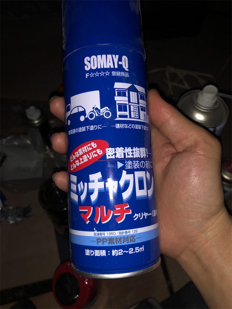 f:id:hiroki0116:20190311163504j:image f:id:hiroki0116:20190311163504j:image