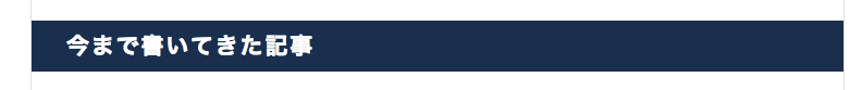 f:id:hiroki0308:20171030161551p:plain f:id:hiroki0308:20171030161551p:plain