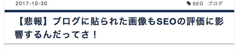 f:id:hiroki0308:20171030161618p:plain f:id:hiroki0308:20171030161618p:plain