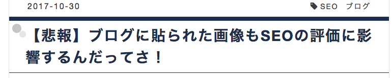 f:id:hiroki0308:20171030161927p:plain f:id:hiroki0308:20171030161927p:plain