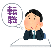 f:id:hiroki0412:20190112171117p:plain f:id:hiroki0412:20190112171117p:plain