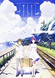 打ち上げ花火、下から見るか?横から見るか?公式ビジュアルガイド 打ち上げ花火、下から見るか?横から見るか?公式ビジュアルガイド