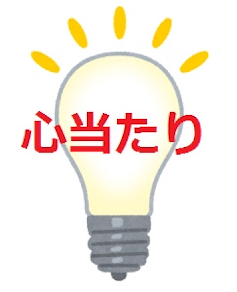 f:id:hiroki0520:20200930143427j:image