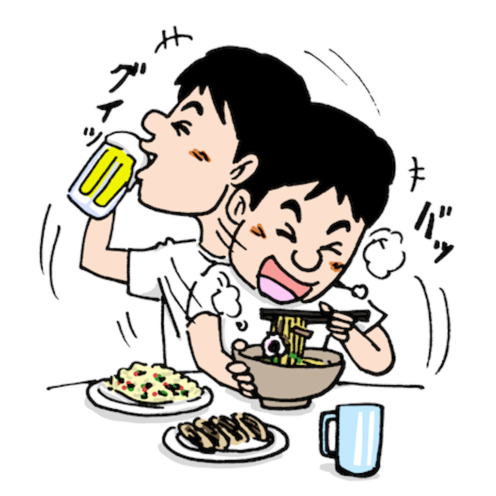 f:id:hiroki0520:20200930143850p:image