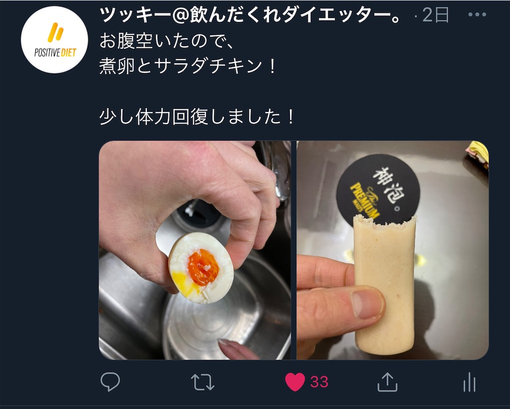 f:id:hiroki0520:20210115155614j:image