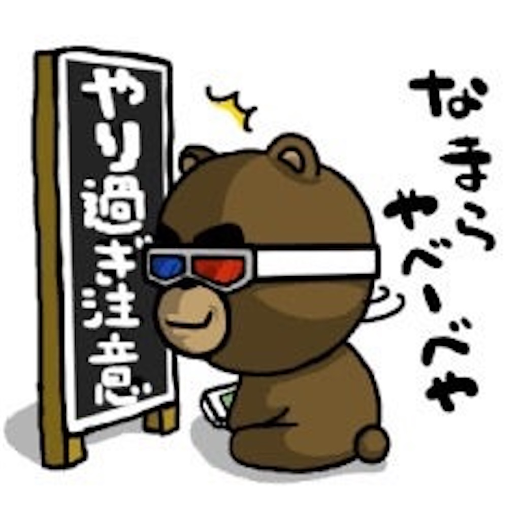 f:id:hiroki0520:20221110213143j:image