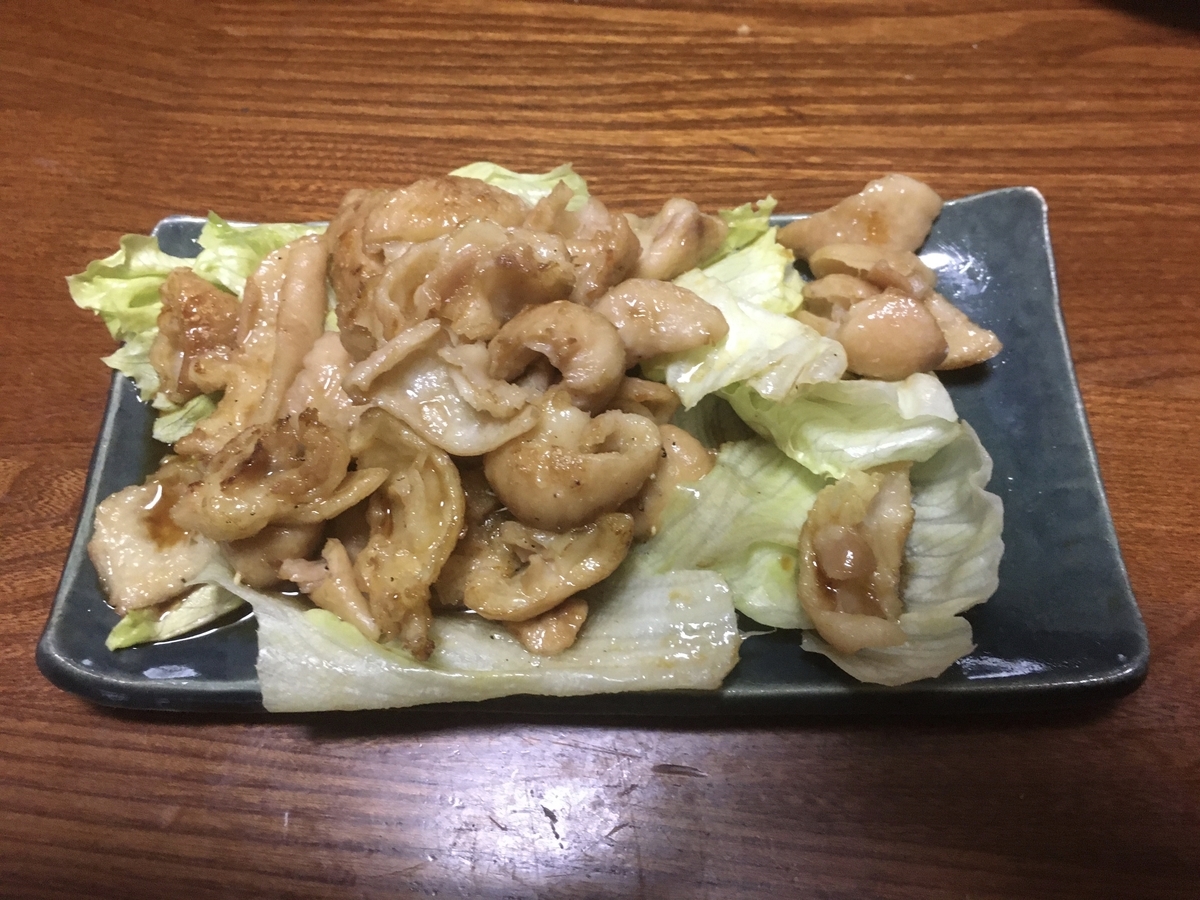 f:id:hiroki07fuji:20191117221805j:plain f:id:hiroki07fuji:20191117221805j:plain