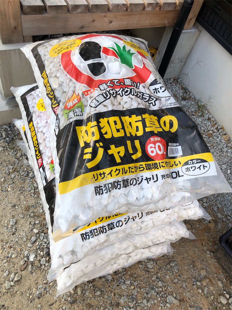 f:id:hiroki1208:20181104152719j:image