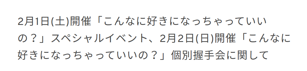 f:id:hiroki122518:20200201181308p:plain