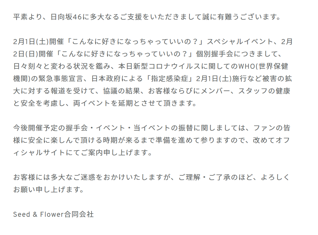 f:id:hiroki122518:20200201181326p:plain