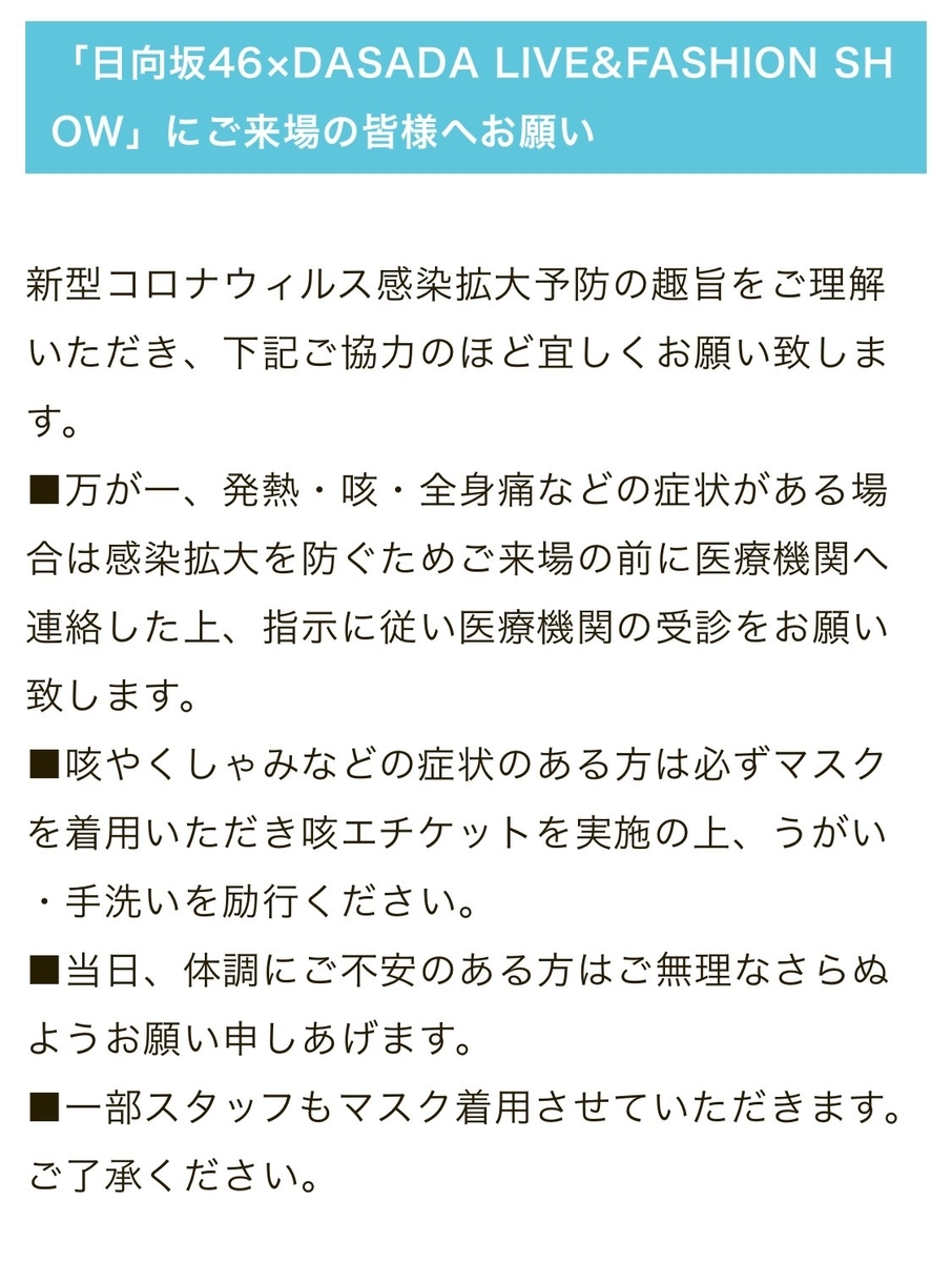f:id:hiroki122518:20200201184051j:plain