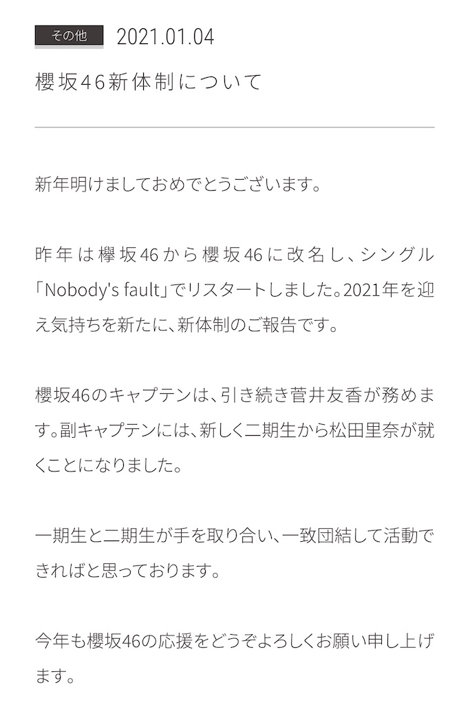 f:id:hiroki122518:20210105173822j:image