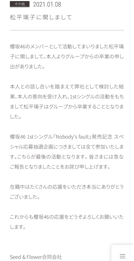 f:id:hiroki122518:20210109183509j:image f:id:hiroki122518:20210109183509j:image