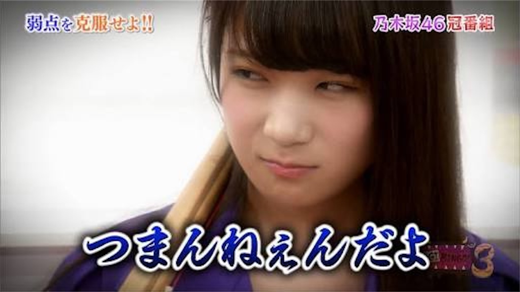 f:id:hiroki122518:20210113025145j:image