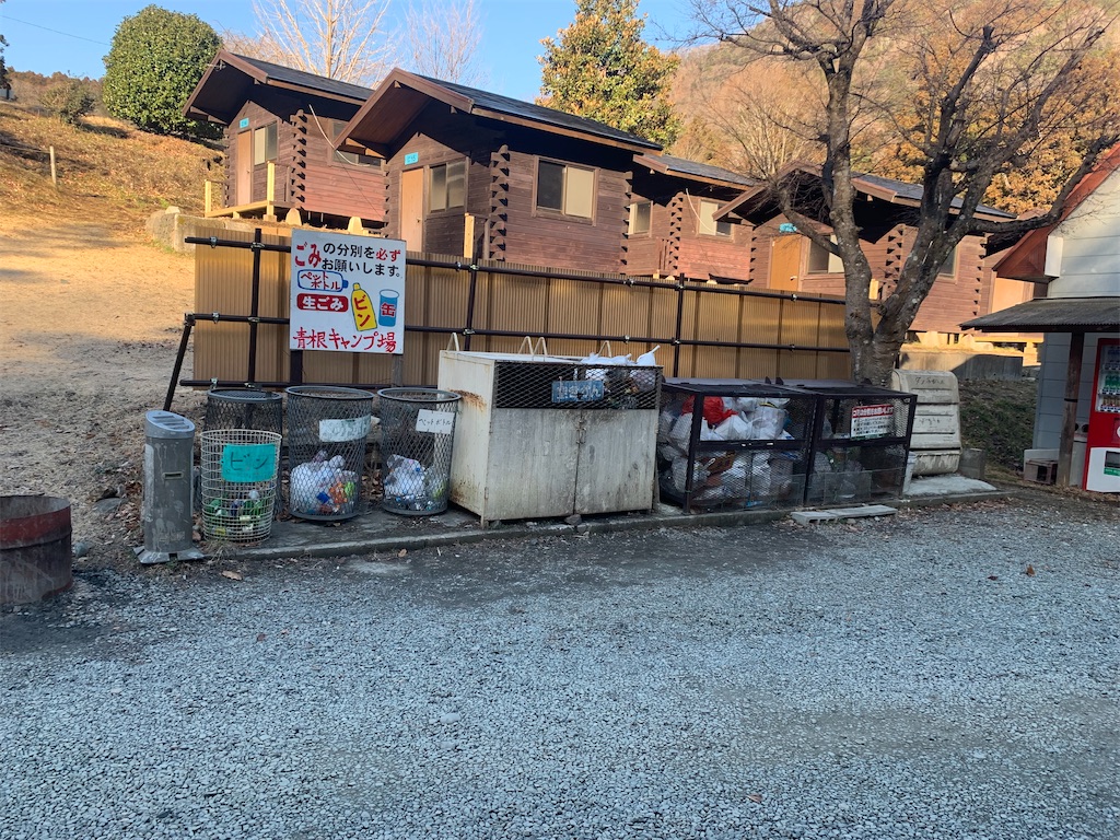 f:id:hiroki122518:20210204162610j:image