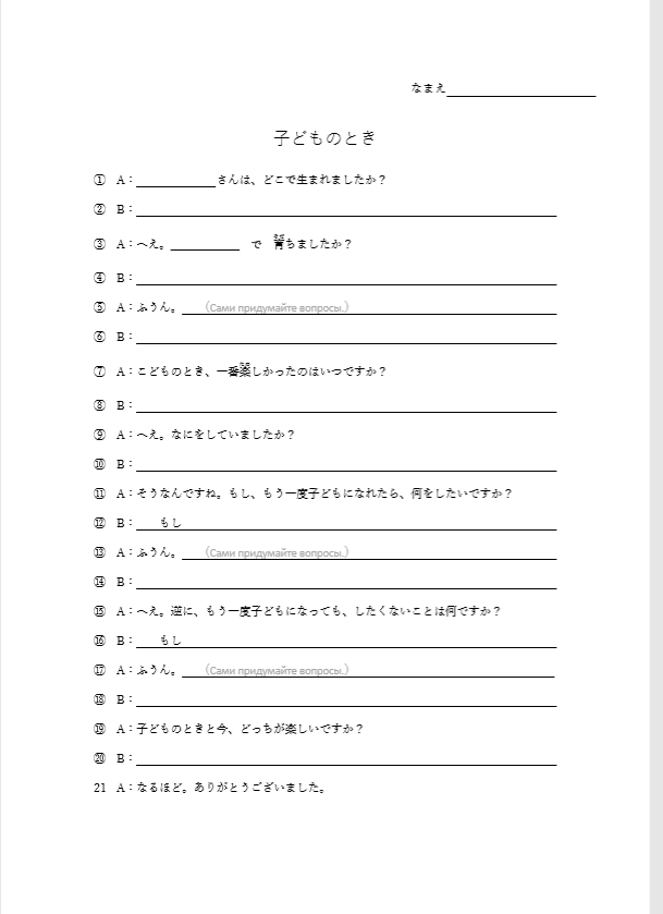 f:id:hiroki1ru:20190411213604p:plain