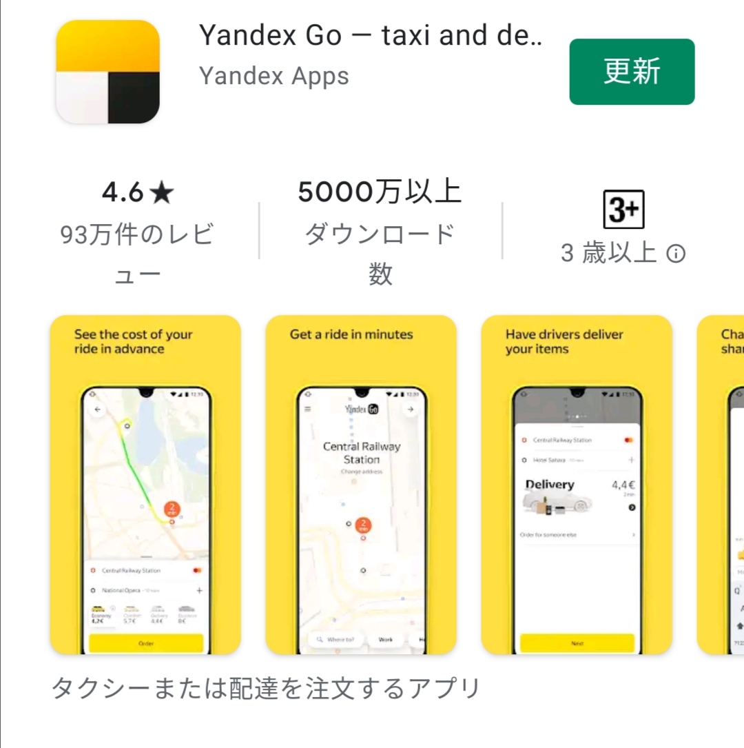 f:id:hiroki1ru:20201229205653j:plain