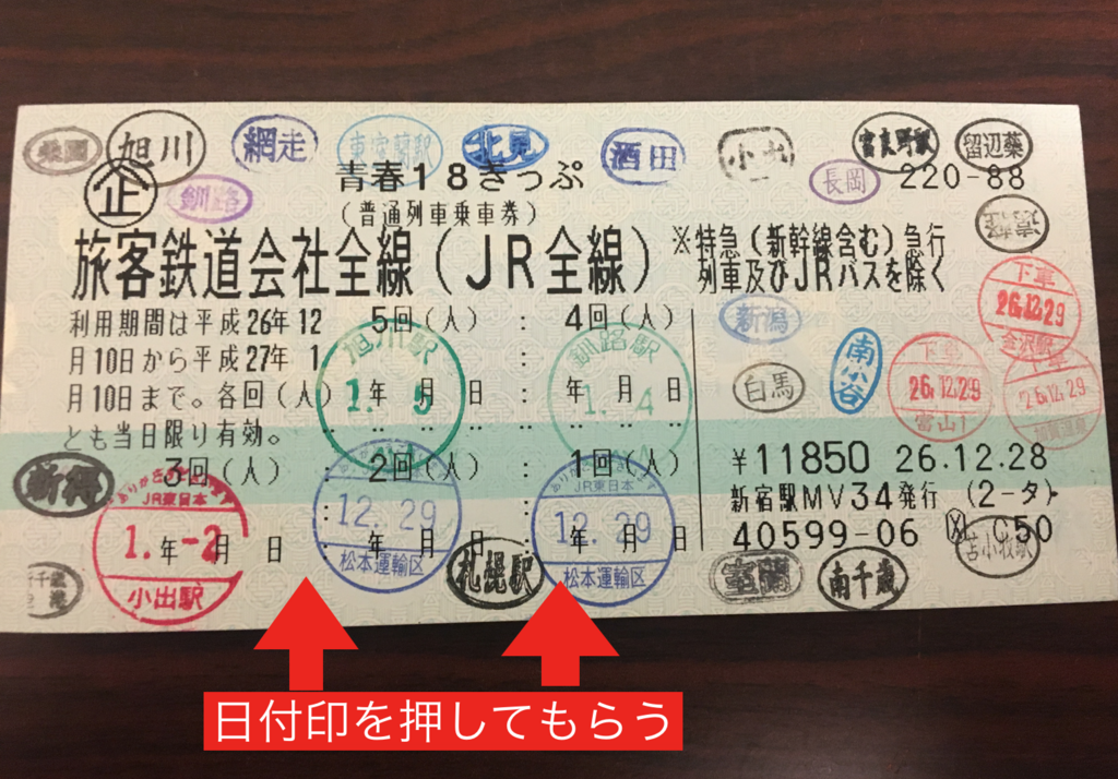 f:id:hiroki2303:20180703233135p:plain f:id:hiroki2303:20180703233135p:plain