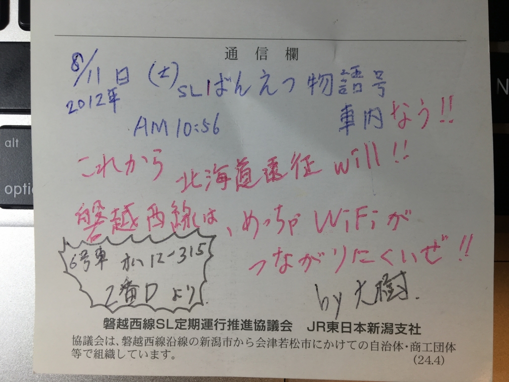 f:id:hiroki2303:20180714004513j:plain f:id:hiroki2303:20180714004513j:plain