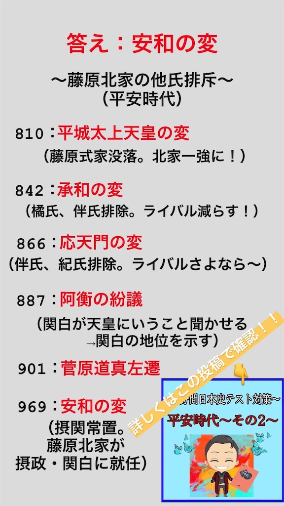 f:id:hiroki2455:20200405025442j:image f:id:hiroki2455:20200405025442j:image