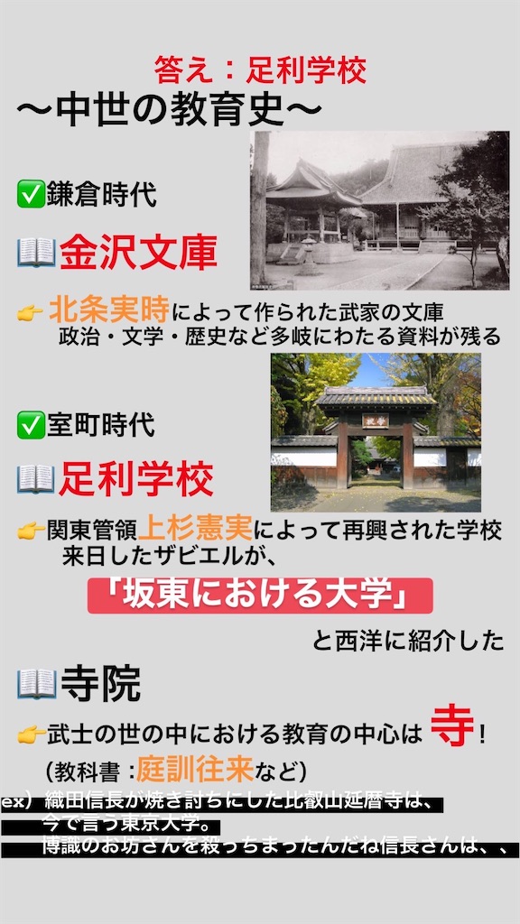 f:id:hiroki2455:20200405025510j:image f:id:hiroki2455:20200405025510j:image