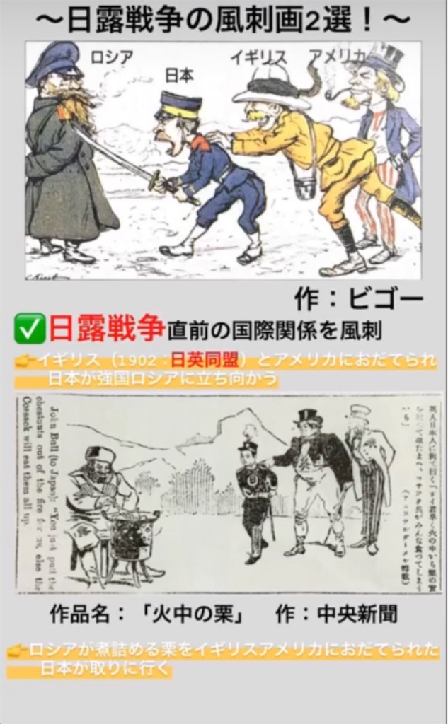 【速報】アメリカ「岸田文雄首相と日本政府はプーチン氏のウクライナ攻撃を非難するリーダーだ！」声明を発表  [スペル魔★]->画像>7枚 
