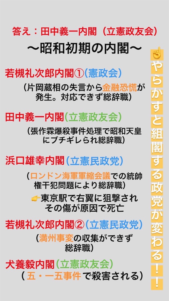 f:id:hiroki2455:20200405031233j:image f:id:hiroki2455:20200405031233j:image