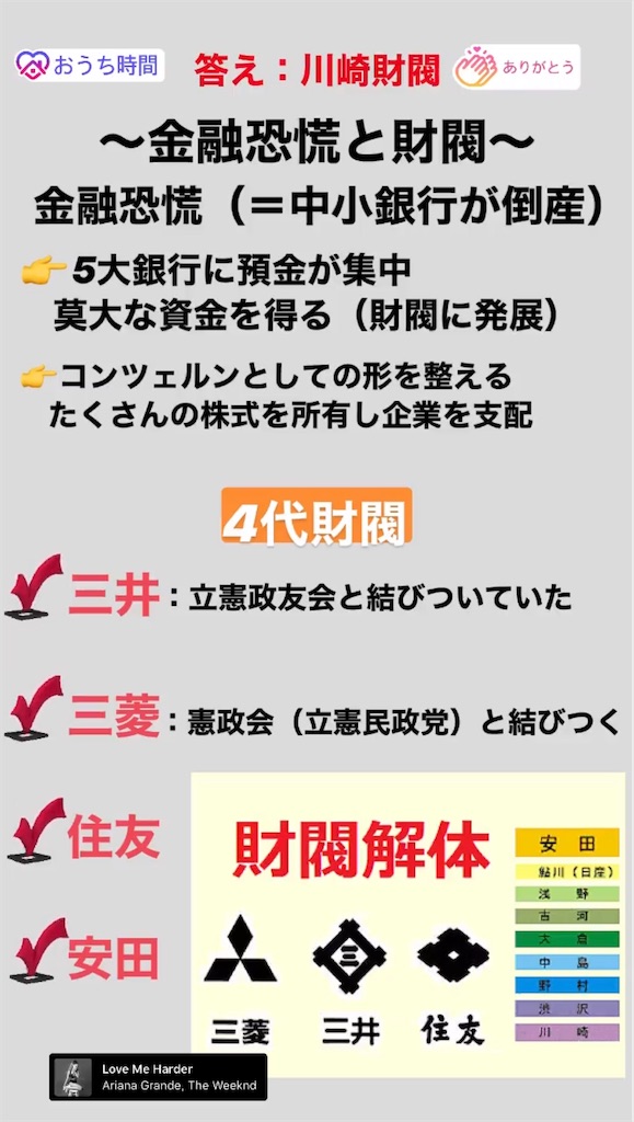 f:id:hiroki2455:20200501132656j:image f:id:hiroki2455:20200501132656j:image