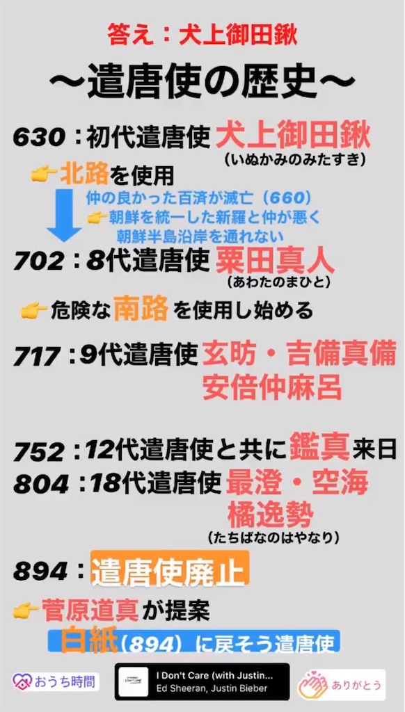 f:id:hiroki2455:20200501132730j:image f:id:hiroki2455:20200501132730j:image