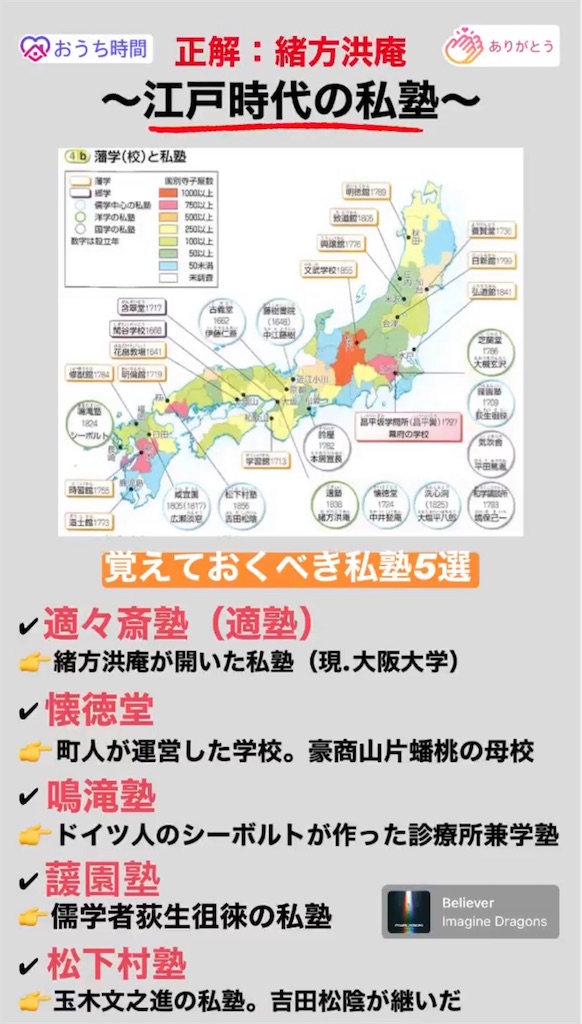 f:id:hiroki2455:20200501132900j:image f:id:hiroki2455:20200501132900j:image