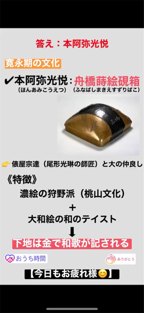f:id:hiroki2455:20200501133032p:image f:id:hiroki2455:20200501133032p:image
