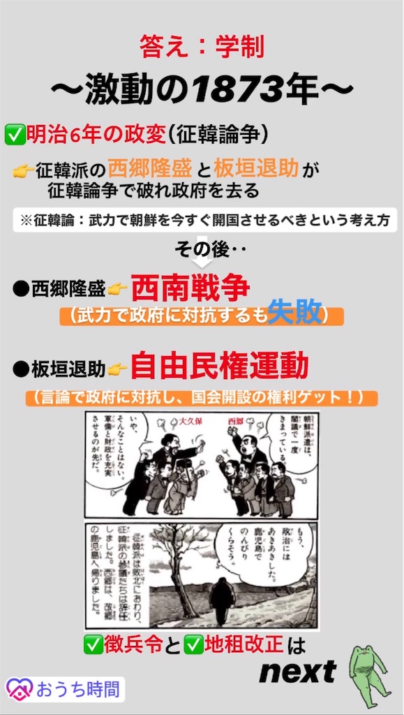 f:id:hiroki2455:20200501133620j:image f:id:hiroki2455:20200501133620j:image
