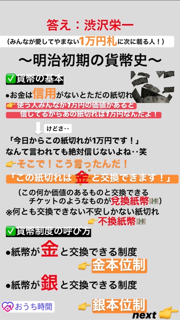 f:id:hiroki2455:20200501133655j:image f:id:hiroki2455:20200501133655j:image