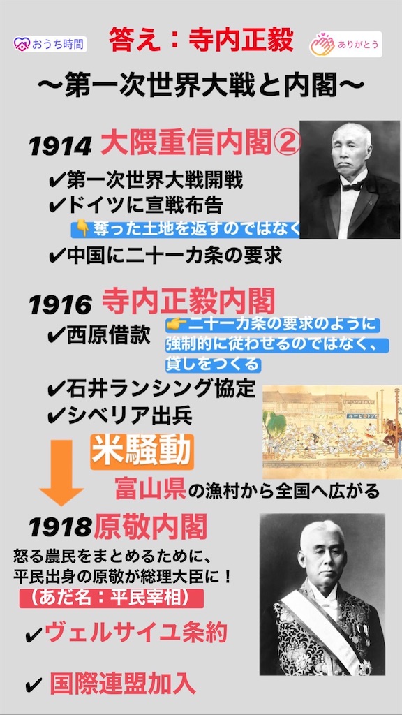 f:id:hiroki2455:20200501133754j:image f:id:hiroki2455:20200501133754j:image