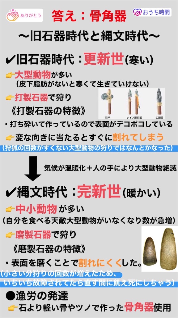f:id:hiroki2455:20200501133902j:image f:id:hiroki2455:20200501133902j:image