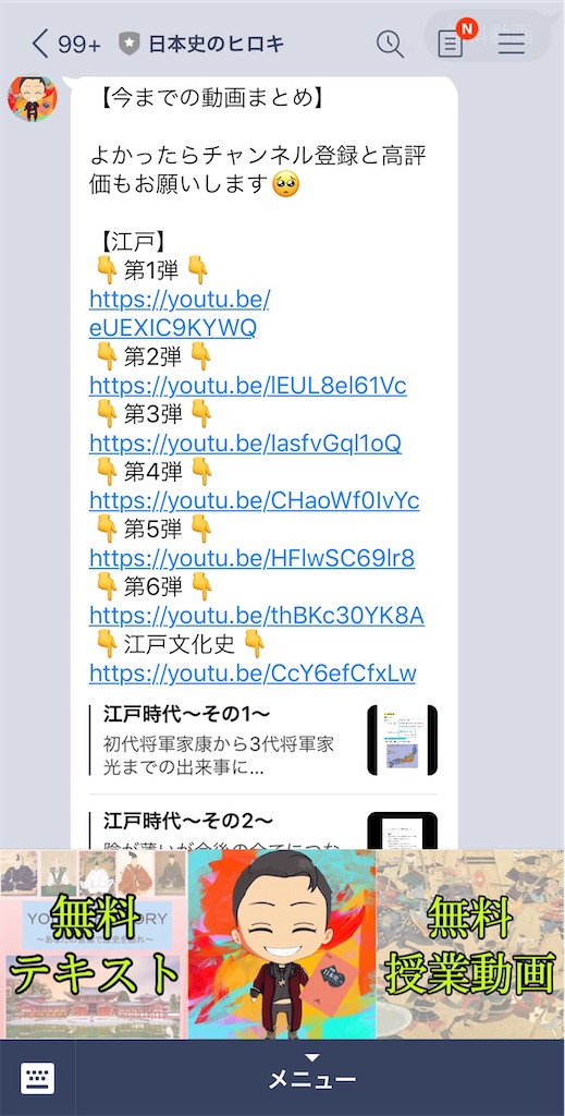 f:id:hiroki2455:20200723194829j:image f:id:hiroki2455:20200723194829j:image