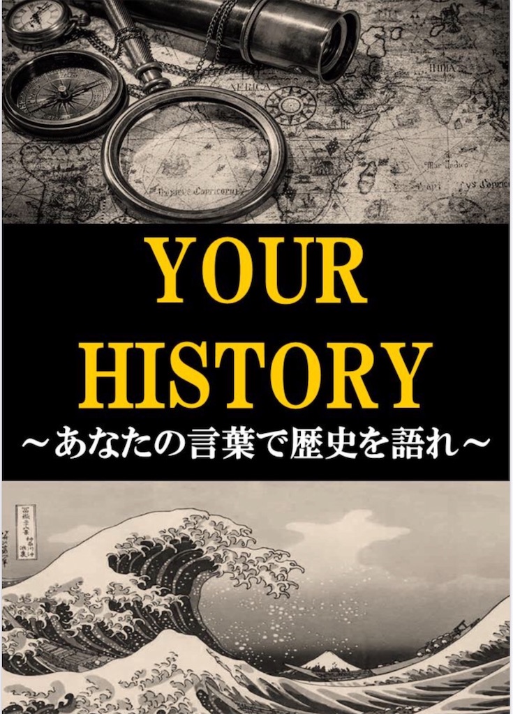 f:id:hiroki2455:20200725123310j:image f:id:hiroki2455:20200725123310j:image