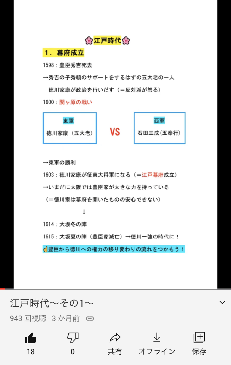 f:id:hiroki2455:20200728002112p:plain f:id:hiroki2455:20200728002112p:plain
