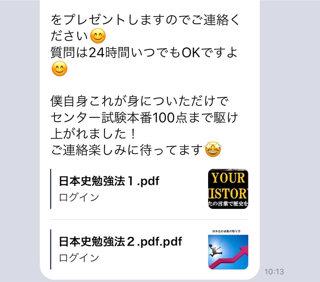 f:id:hiroki2455:20200831101741j:image f:id:hiroki2455:20200831101741j:image