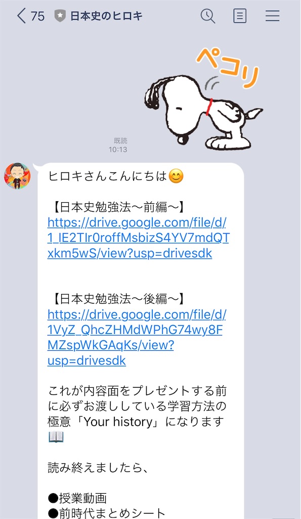 f:id:hiroki2455:20200831101749j:image f:id:hiroki2455:20200831101749j:image