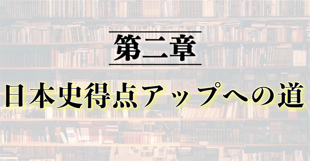 f:id:hiroki2455:20200917140640j:image f:id:hiroki2455:20200917140640j:image