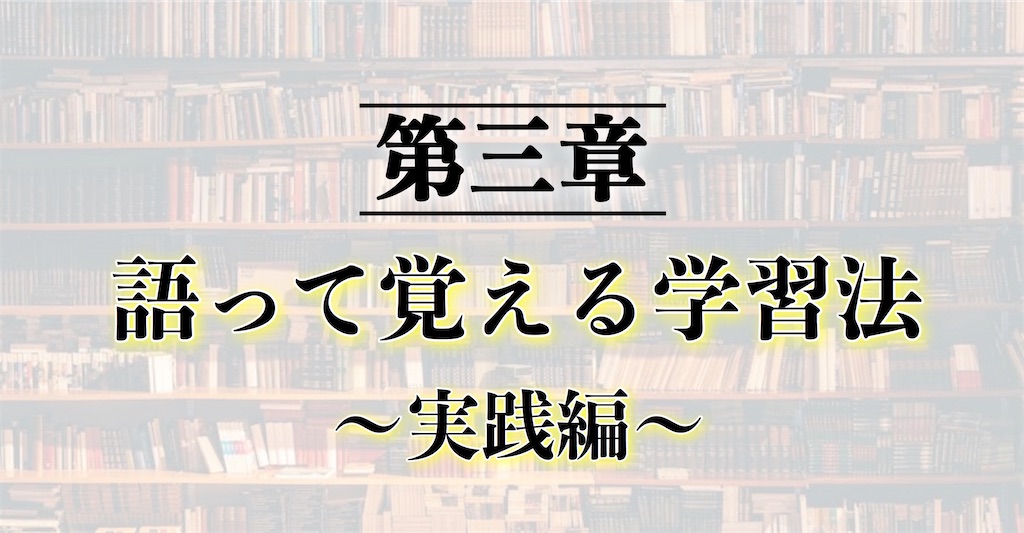 f:id:hiroki2455:20200917140745j:image f:id:hiroki2455:20200917140745j:image