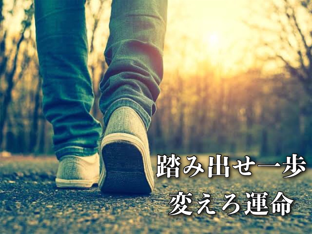 f:id:hiroki2455:20201029115558j:image